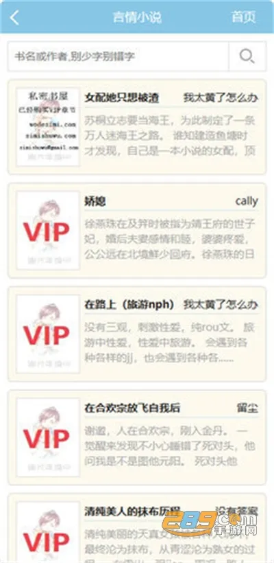 ħצС˵��׿���ֻ���