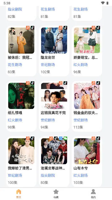 ���׶̾�v1.0.1 ��Ѱ�