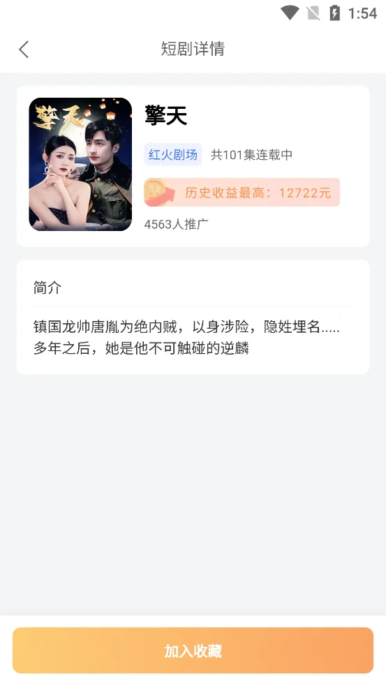 ���׶̾�v1.0.1 ��Ѱ�