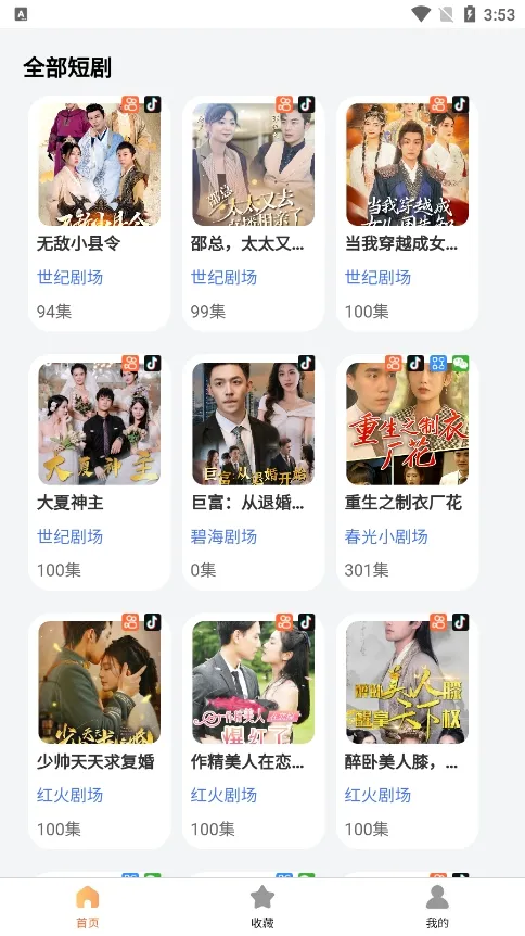 ���׶̾�v1.0.1 ��Ѱ�