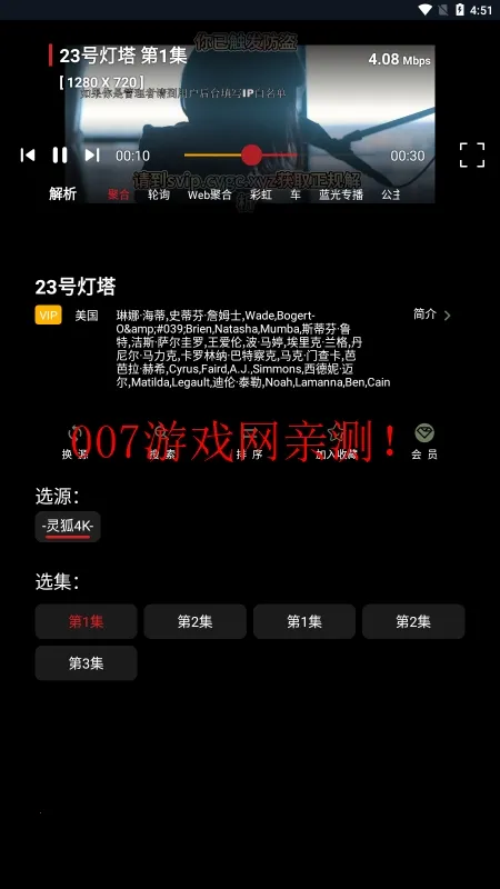 �����Ƶ2026���°汾v3.3.82 ��׿��