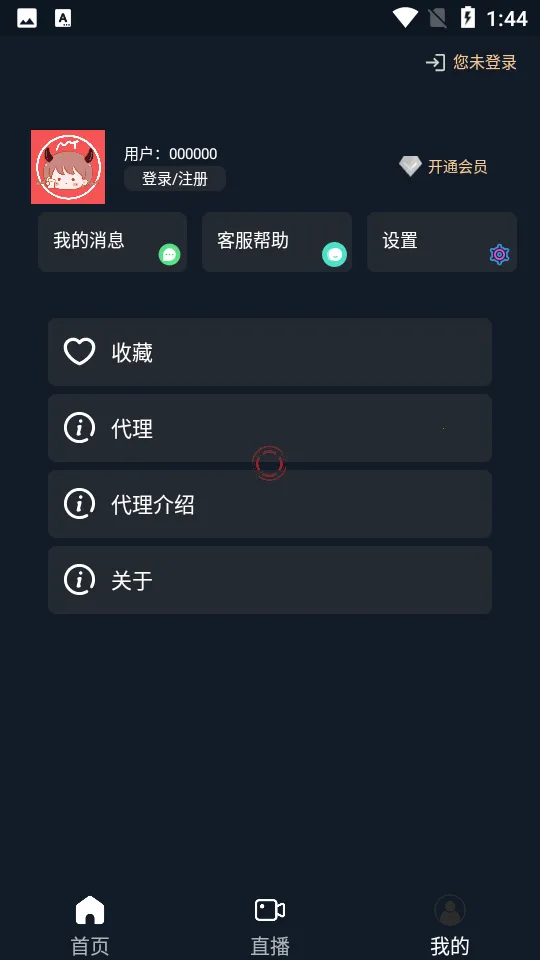 �����Ƶ2026���°汾v3.3.82 ��׿��