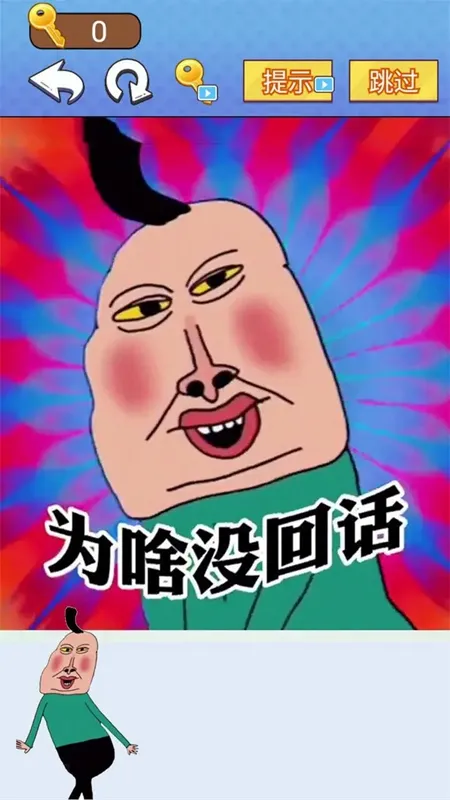 ȫ�񱬹�����׿���ֻ���v1.0 �ֻ���