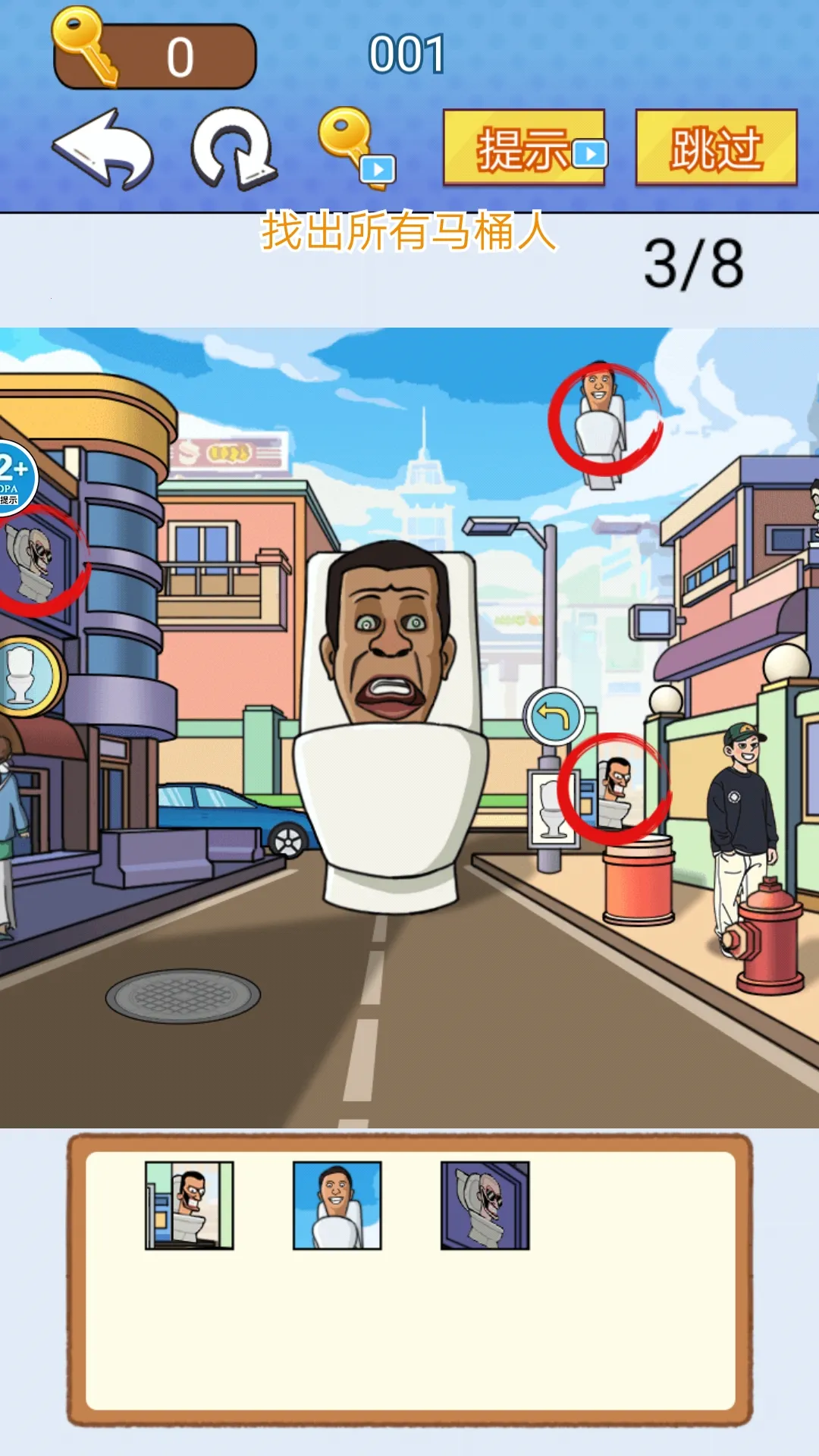 ȫ�񱬹�����׿���ֻ���