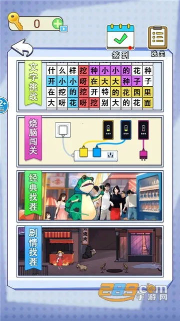 ȫ�񱬹�����׿���ֻ���v1.0 �ֻ���