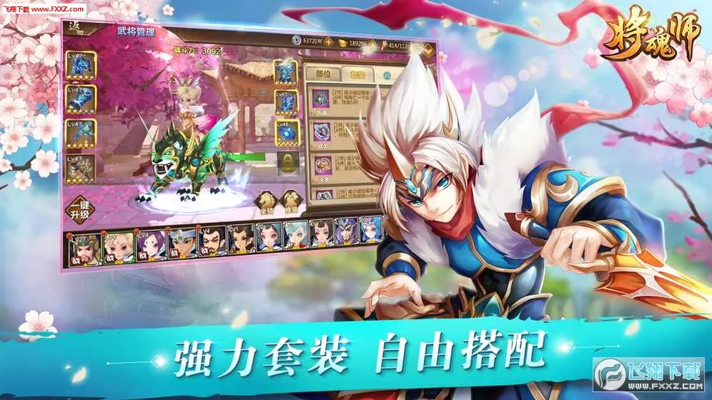 ����ʦv1.0.2 ��׿��