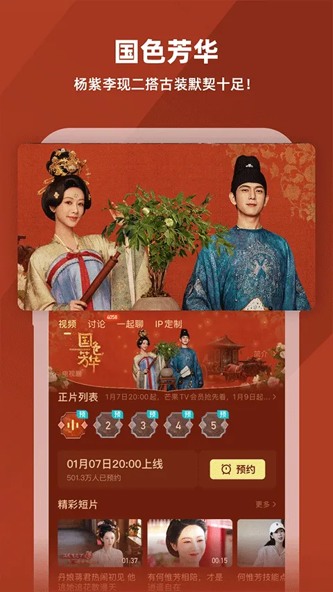 ��������v9.1.0 �ֻ���