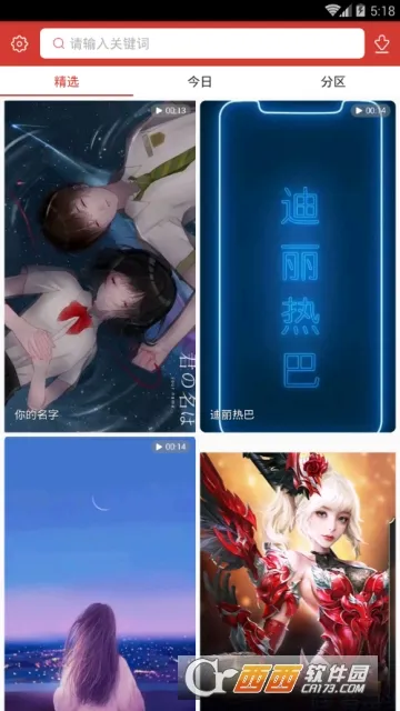 ħ����ֽv4.0.4 ��Ѱ�