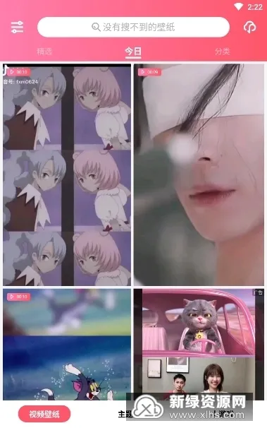 ħ����ֽv4.0.4 ��Ѱ�