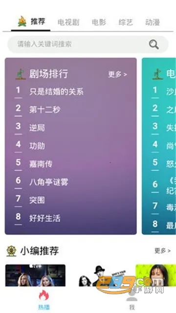 �ɿ�Ӱ��v3.3.0 �ٷ�����