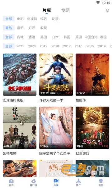 �ɿ�Ӱ��v3.3.0 �ٷ�����