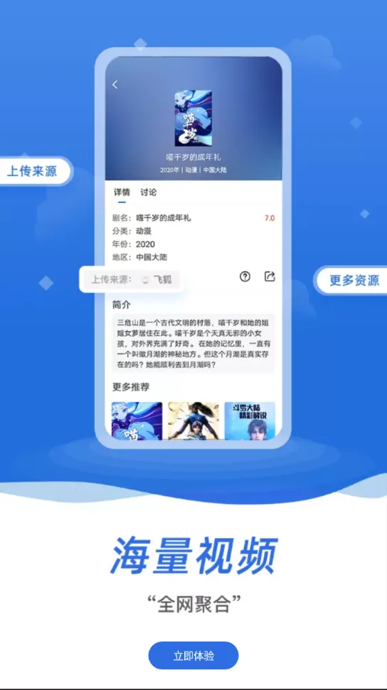 �ɿ�Ӱ��v3.3.0 �ٷ�����