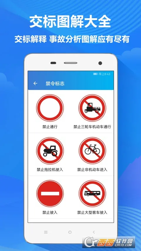 ���׼ݿ�v4.0.8 �ٷ�����