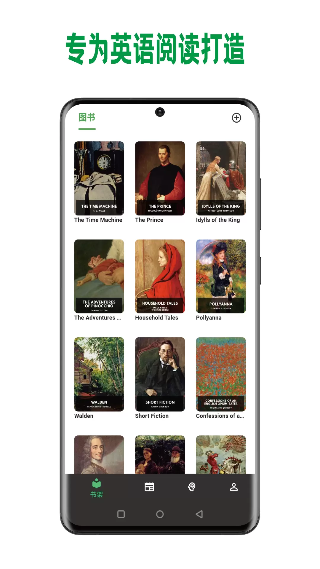 �ͱ��Ķ�v0.3.5 �ֻ���