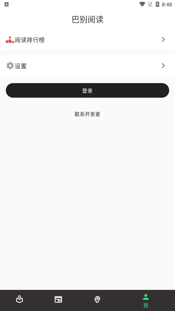 �ͱ��Ķ�v0.3.5 �ֻ���