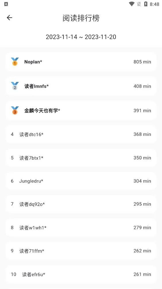 �ͱ��Ķ�v0.3.5 �ֻ���