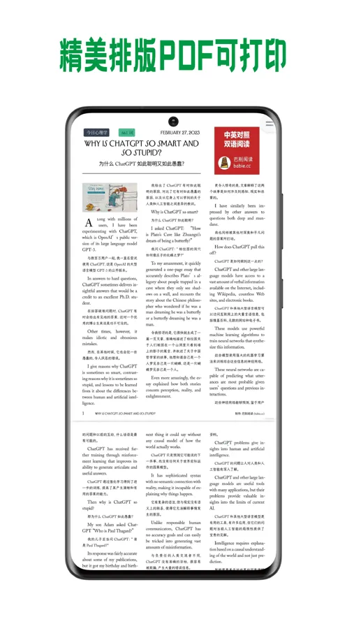 �ͱ��Ķ�v0.3.5 �ֻ���