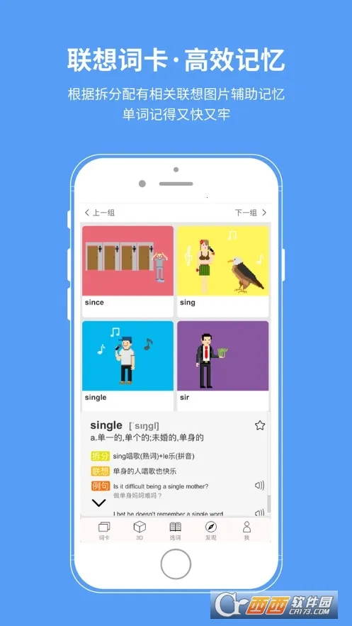 ���󵥴�2026���°汾v1.0.18 ��׿��