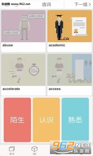 ���󵥴�2026���°汾v1.0.18 ��׿��