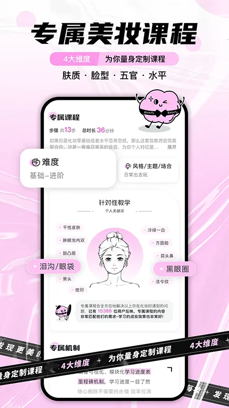 ÿױ2026���°汾v1.4.5 �ֻ���