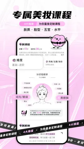 ÿױ2026���°汾v1.4.5 �ֻ���