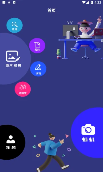 ԭͼ���v1.1 ��׿��