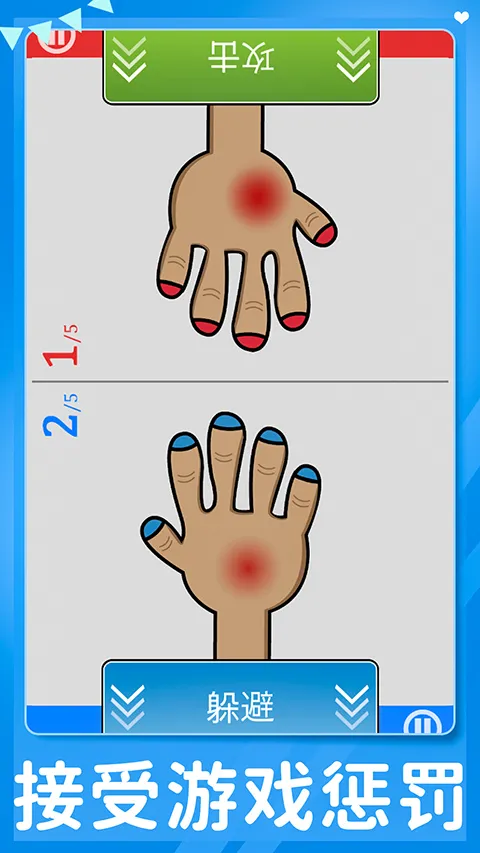 ˫����Ϸ��ս2026���ذ�װv7.7.3 ��Ѱ�