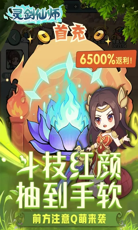 �齣��ʦv1.0 �ֻ���