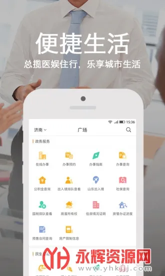 ��������app�������ذ�װv5.2.13 �ٷ�����