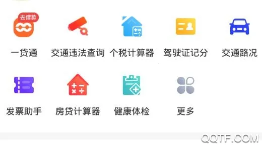 ��������app�������ذ�װ