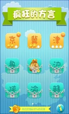 ���ķ����ֻ�������v1.4 �ֻ���