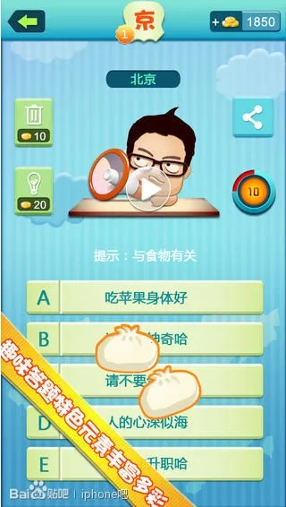 ���ķ����ֻ�������v1.4 �ֻ���