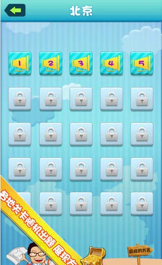 ���ķ���������ذ�װ����v1.4 ��׿��