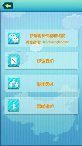 ���ķ���������ذ�װ����v1.4 ��׿��