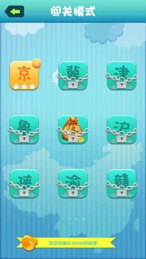 ���ķ���������ذ�װ����v1.4 ��׿��