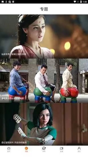 ��һӰ�ӹٷ�����v6.1 ��׿��