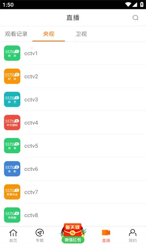 ��һӰ�ӹٷ�����v6.1 ��׿��