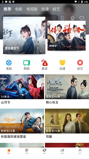 ��һӰ�ӹٷ�����v6.1 ��׿��