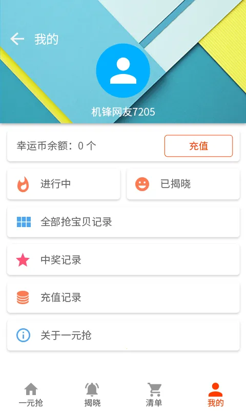 �����г���׿��v5.1.6v2.3.5 �ٷ�����