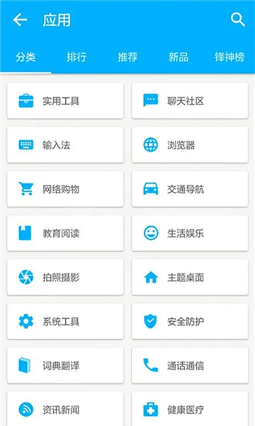 �����г���׿��v5.1.6