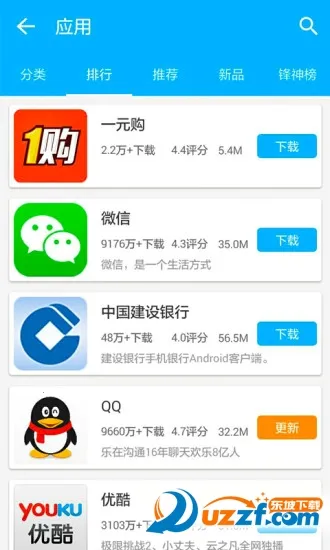 �����г�����TCL��������2.0v2.3.5 ��׿��