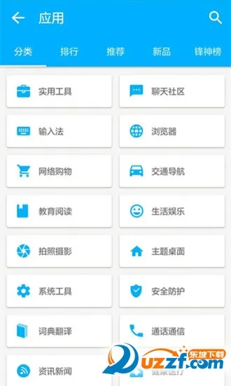 �����г���������v2.3.5 ��׿��