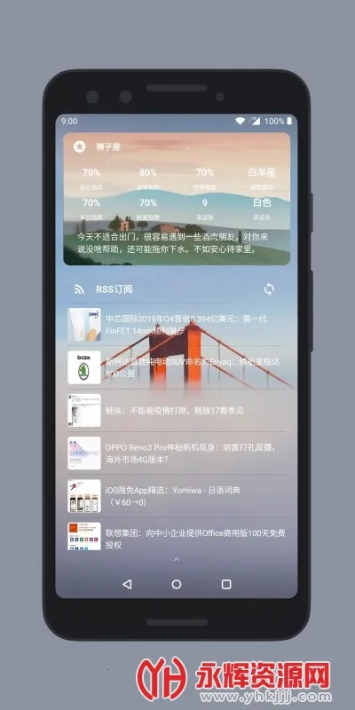 会话微件旧版本 会话微件旧版本