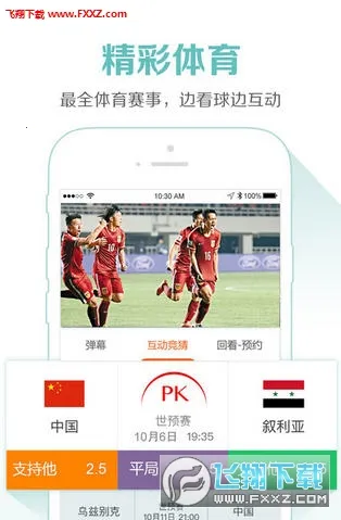 ��ͼtv����v0.1.5 �ٷ�����