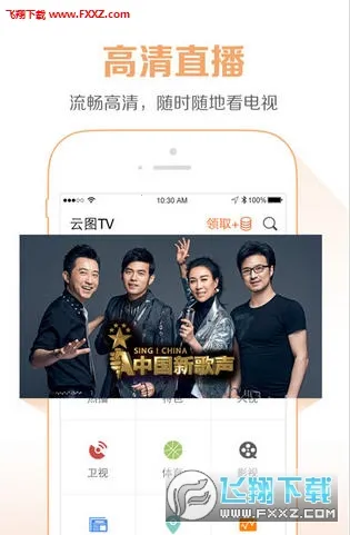 ��ͼtv����ֱ��app�ٷ�����v0.1.5 ��Ѱ�