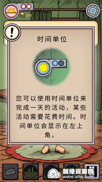 �ҵĺ�������֮Ȫ�ƽ�����޽��v2.0.110 ��Ѱ�