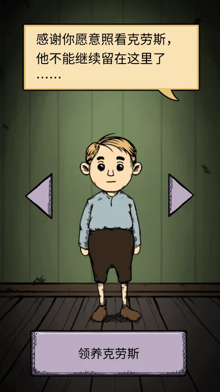 �ҵĺ�������֮Ȫ�ƽ�����޽��v2.0.110 ��Ѱ�