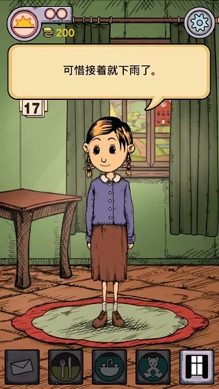 我的孩子生命之泉破解版无限金币 我的孩子生命之泉破解版无限金币