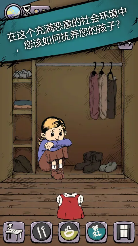 �ҵĺ�������֮Ȫ�ƽ�����޽��v2.0.110 ��Ѱ�