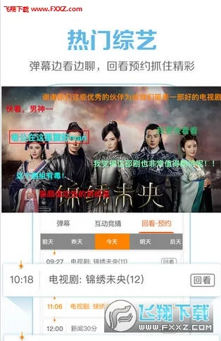 ��ͼtv�ֻ�����v0.1.5 �ֻ���